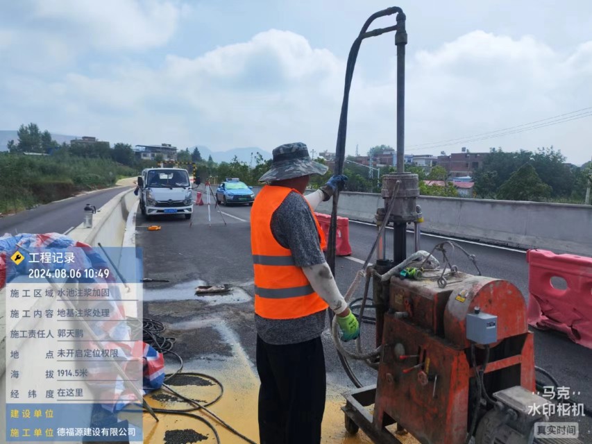 深泽地基沉降注浆加固材料有哪些