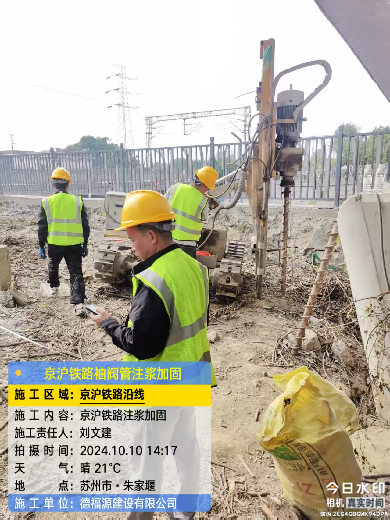 深泽袖阀管注浆工艺