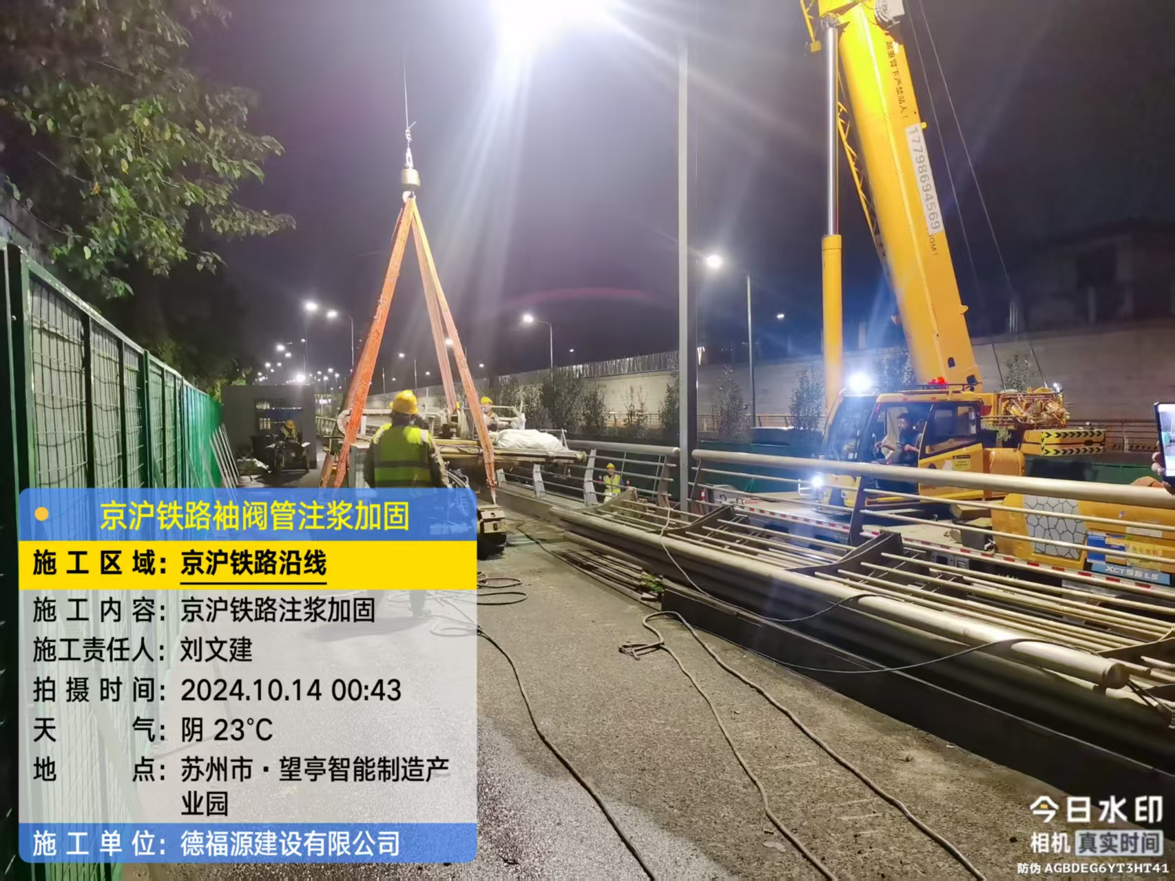 深泽厂房地面沉降加固办法